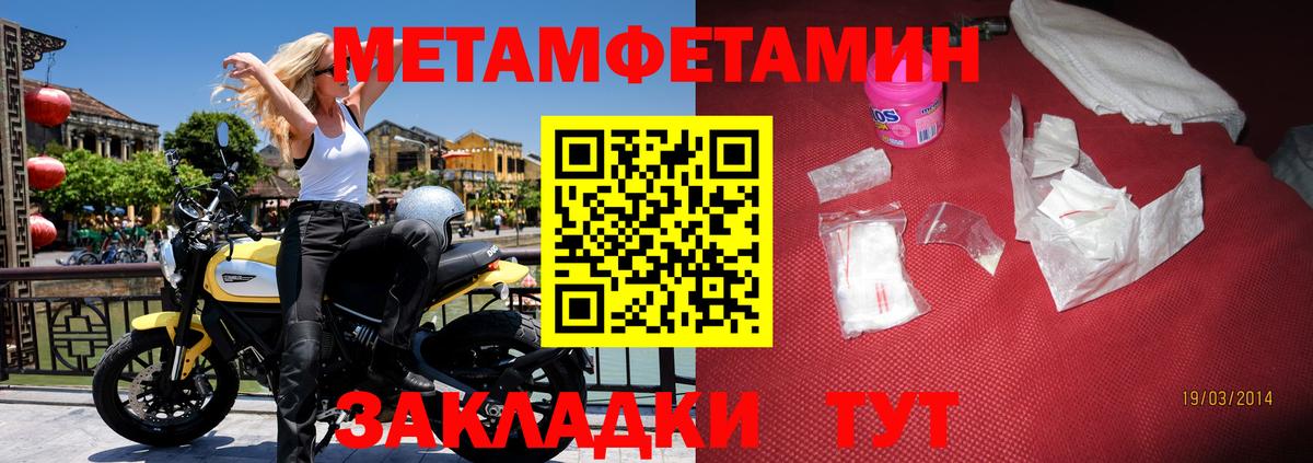 АМФЕТАМИН VHQ Октябрьский