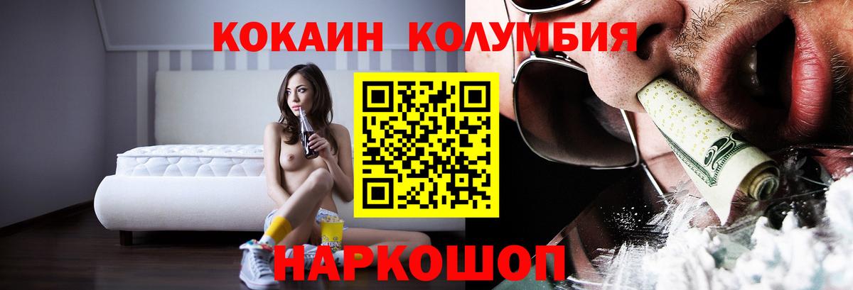 Cocaine 98% Октябрьский