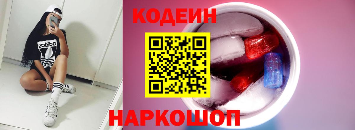 Бошки Шишки  Октябрьский  Кокаин  МЕФ   Гашиш  APVP СК кристаллы  Вход с VPN  Меф 