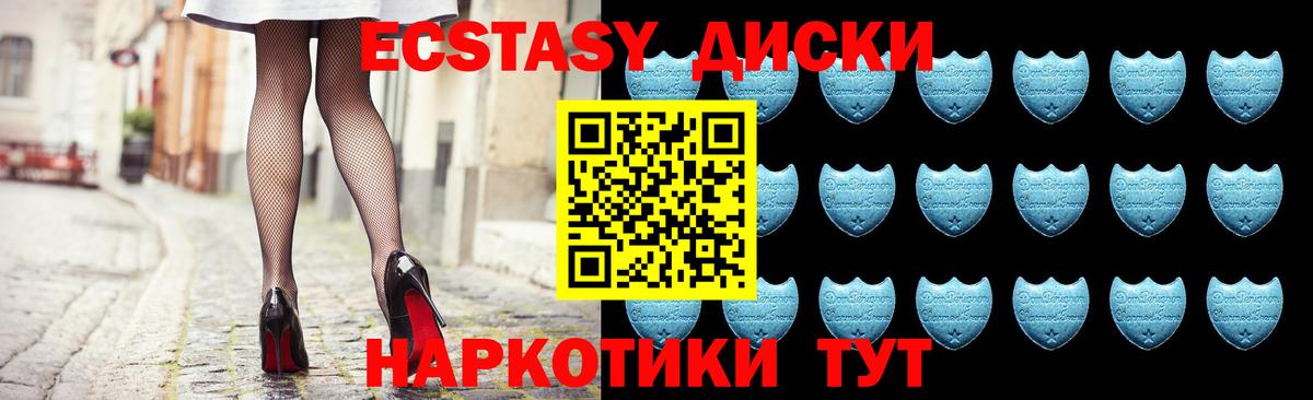 Экстази Punisher  ЭКСТАЗИ TESLA  Вход с VPN  Экстази  Октябрьский 