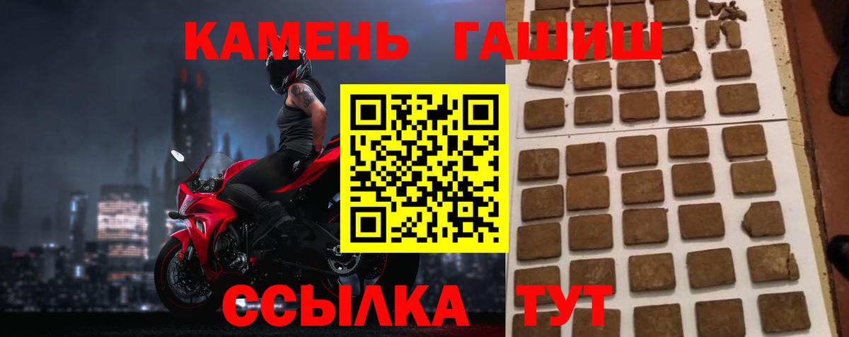 ГАШИШ Изолятор Октябрьский
