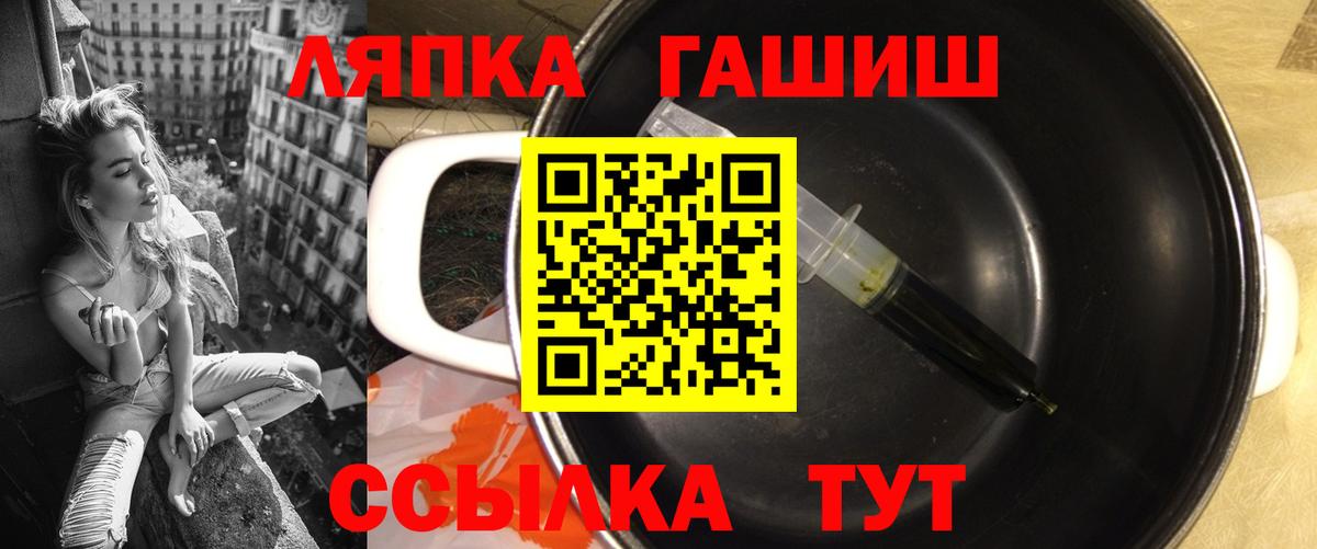 ГАШ убойный  ГАШ VHQ  Вход с VPN  Октябрьский 