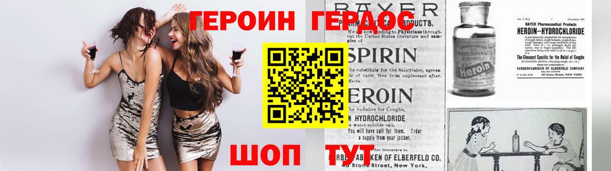 Октябрьский  ГЕРОИН  Вход с VPN  ГЕРОИН Heroin 