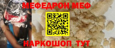марки nbome Старая Купавна
