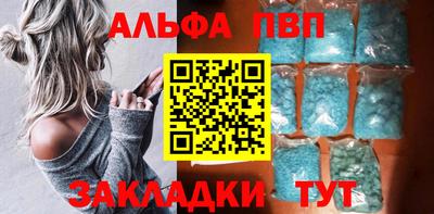 марки nbome Старая Купавна