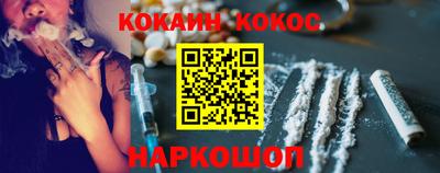 марки nbome Старая Купавна