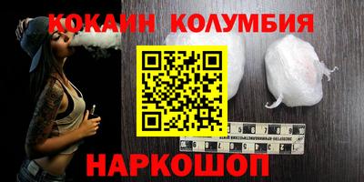 каннабис Ставрополь