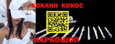 каннабис Ставрополь