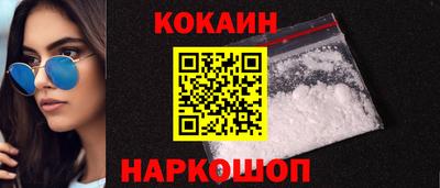 марки nbome Старая Купавна