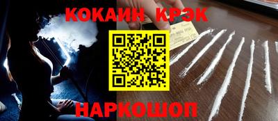 марки nbome Старая Купавна