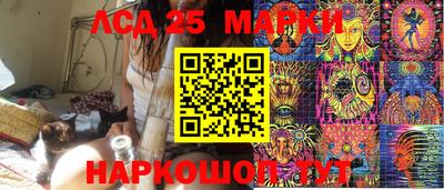 каннабис Ставрополь