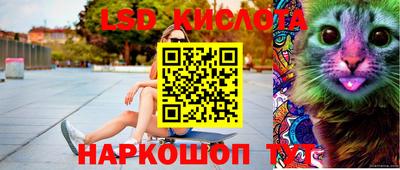 каннабис Ставрополь