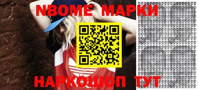 синтетический гашиш Среднеуральск