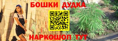 каннабис Ставрополь