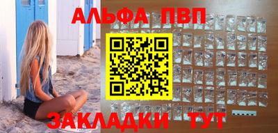 марки nbome Старая Купавна