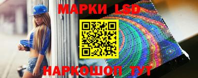марки nbome Старая Купавна