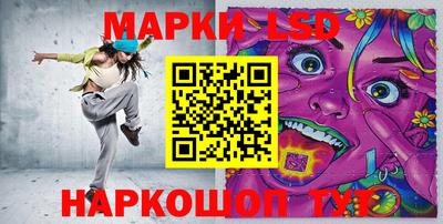 марки nbome Старая Купавна