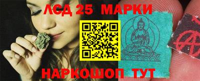 каннабис Ставрополь