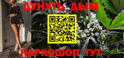 каннабис Ставрополь