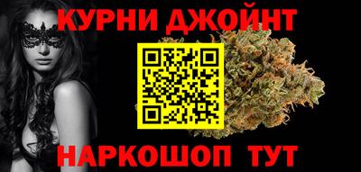 каннабис Ставрополь