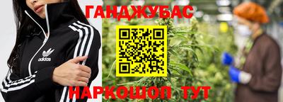 марки nbome Старая Купавна