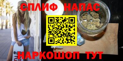 каннабис Ставрополь