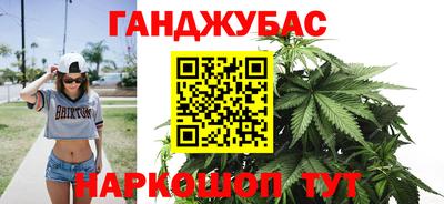 каннабис Ставрополь