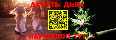 марки nbome Старая Купавна