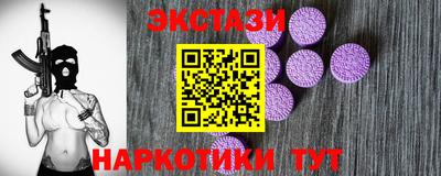 синтетический гашиш Среднеуральск