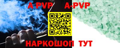 синтетический гашиш Среднеуральск
