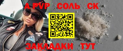 каннабис Ставрополь