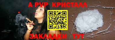 синтетический гашиш Среднеуральск