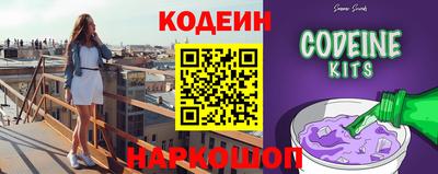 марки nbome Старая Купавна