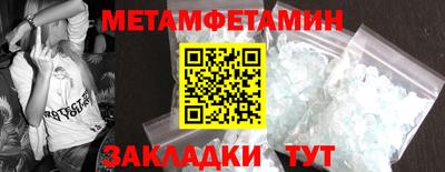 каннабис Ставрополь