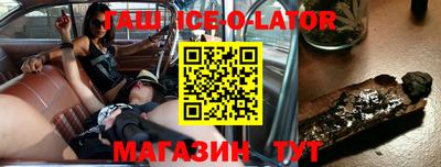 каннабис Ставрополь