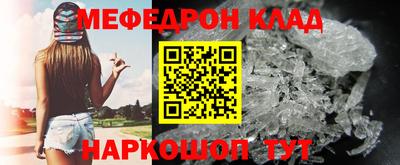 каннабис Ставрополь