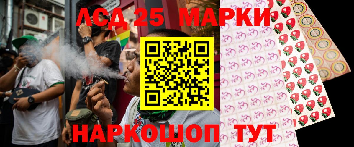 LSD-25 экстази ecstasy Октябрьский