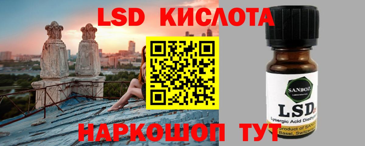 Октябрьский  ЛСД экстази ecstasy  Вход с VPN  LSD-25 экстази кислота 