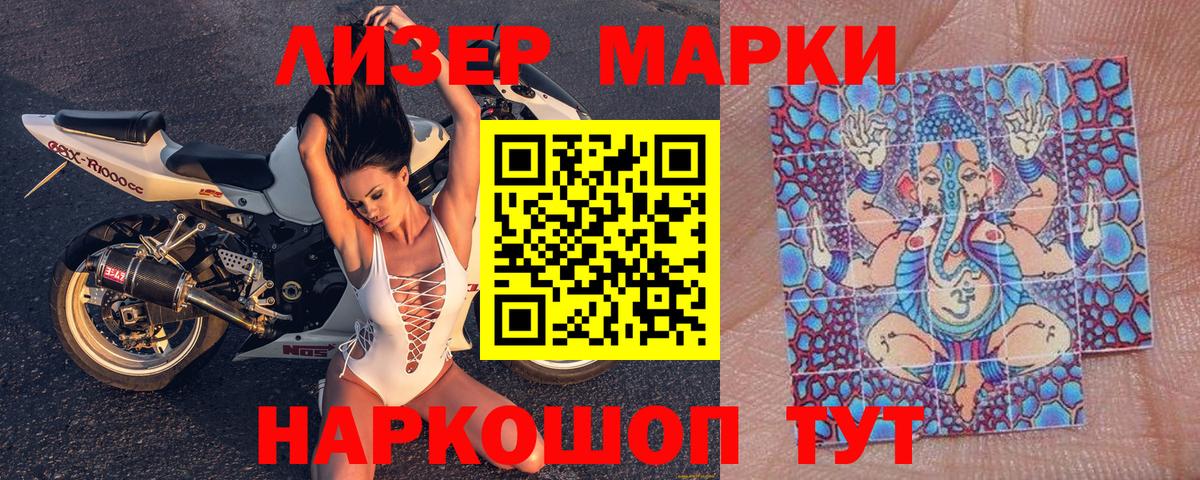 Октябрьский  Марки N-bome 1,8мг  Вход с VPN 