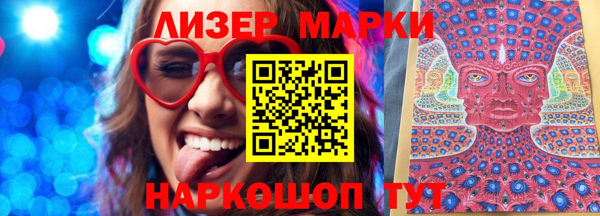 Марки N-bome 1,5мг Октябрьский