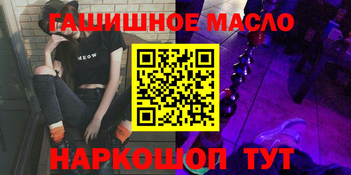 Дистиллят ТГК жижа Октябрьский