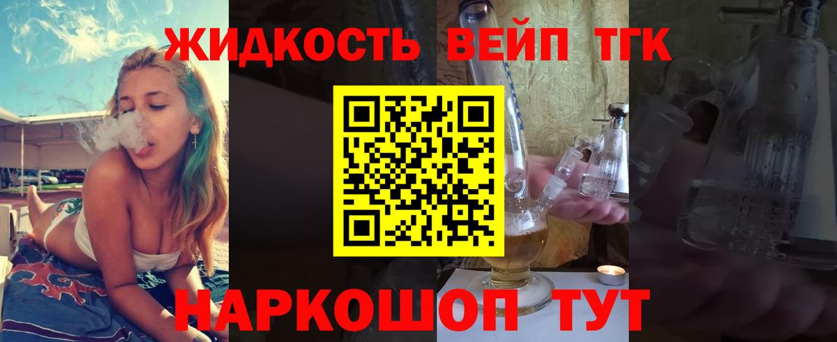 Октябрьский  ТГК жижа  Вход с VPN 
