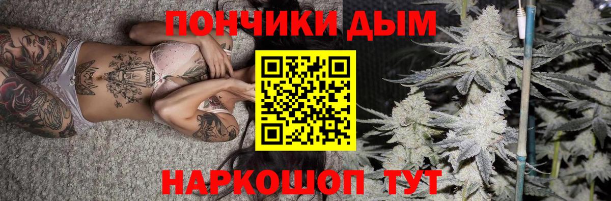 Канабис Ganja Октябрьский
