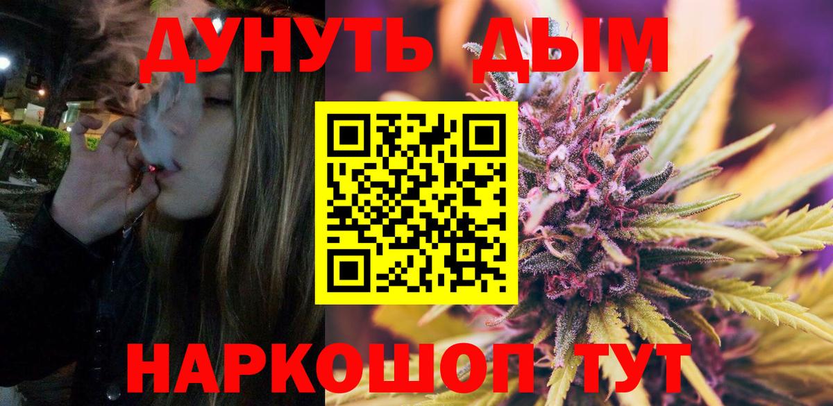Шишки марихуана индика  Бошки Шишки планчик  Бошки марихуана MAZAR  Октябрьский  Вход с VPN 